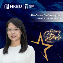 Professor Yu Yuanyuan